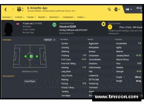 FM2016球员数据解析及技能评估分析