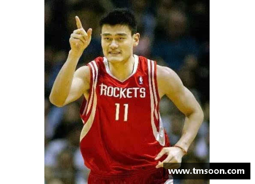 姚明：中国篮球巨星如何成为全球体育明星的象征