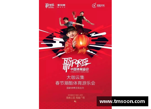 如何让过气体育明星代言重焕光彩的营销策略分析