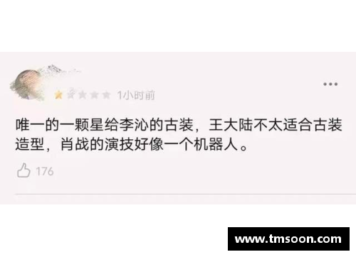 体育明星人格侵权案揭秘：明星形象被恶意利用的法律挑战与对策