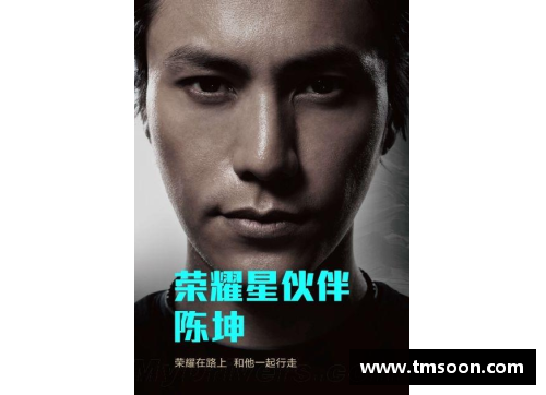 《走进荣耀背后：欧美体育明星的非凡人生与奋斗纪录》