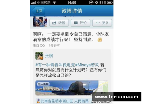 中国小众体育领域的杰出明星及其成就一览