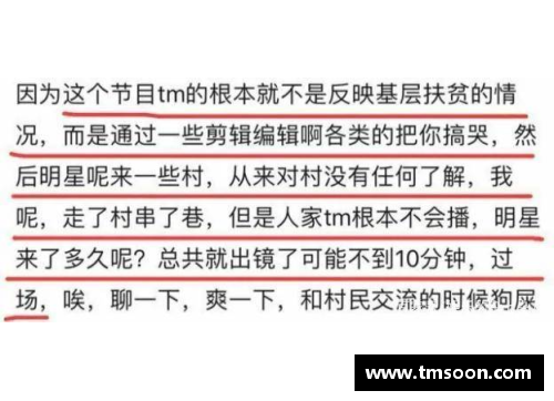 文化体育明星收入排行榜揭示各界巨星财富真相与背后故事