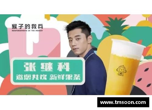 体育明星钟情于茶饮的背后故事与健康之道揭秘